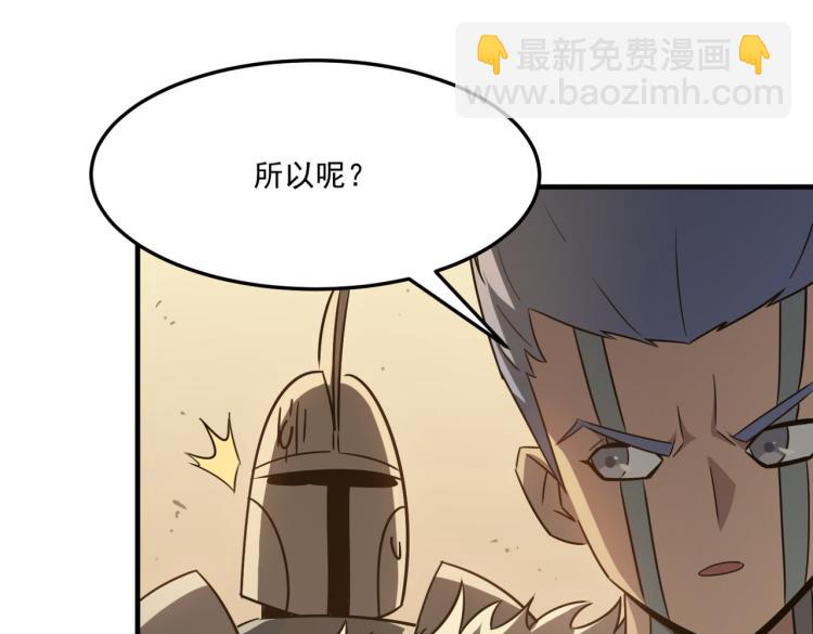 第6话 小垃圾！玩不起(1/4)-第7话