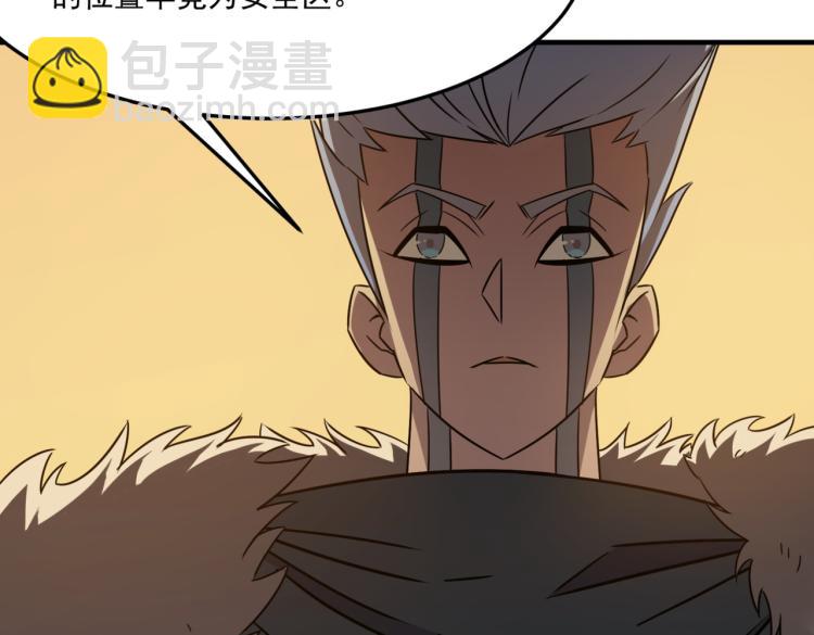 第6话 小垃圾！玩不起(1/4)-第7话