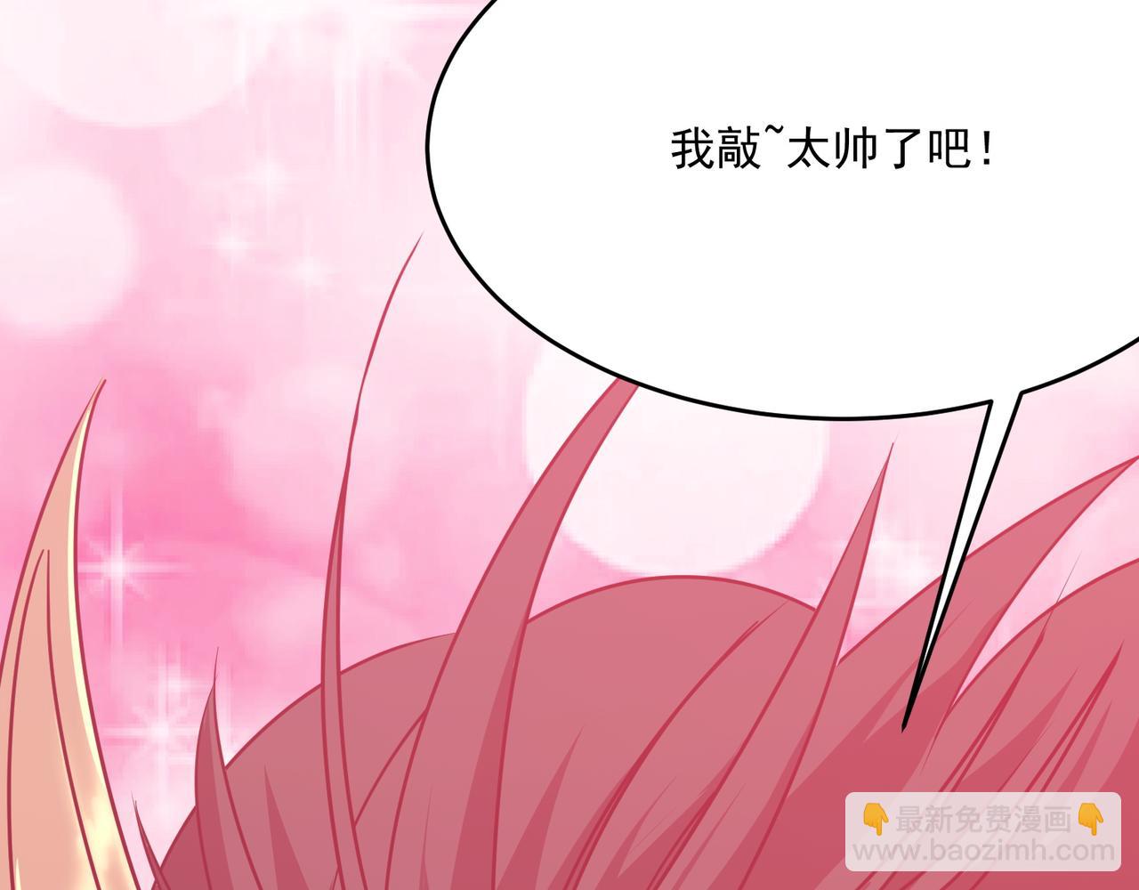 第60话 车到山前必有爹(1/4)-第61话