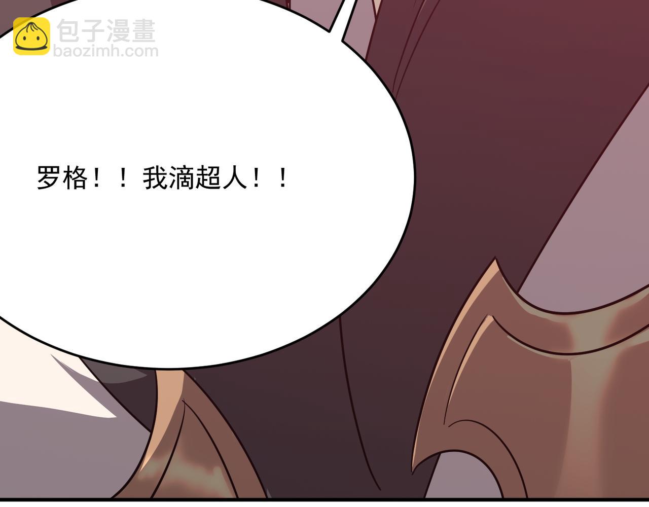 第60话 车到山前必有爹(1/4)-第61话