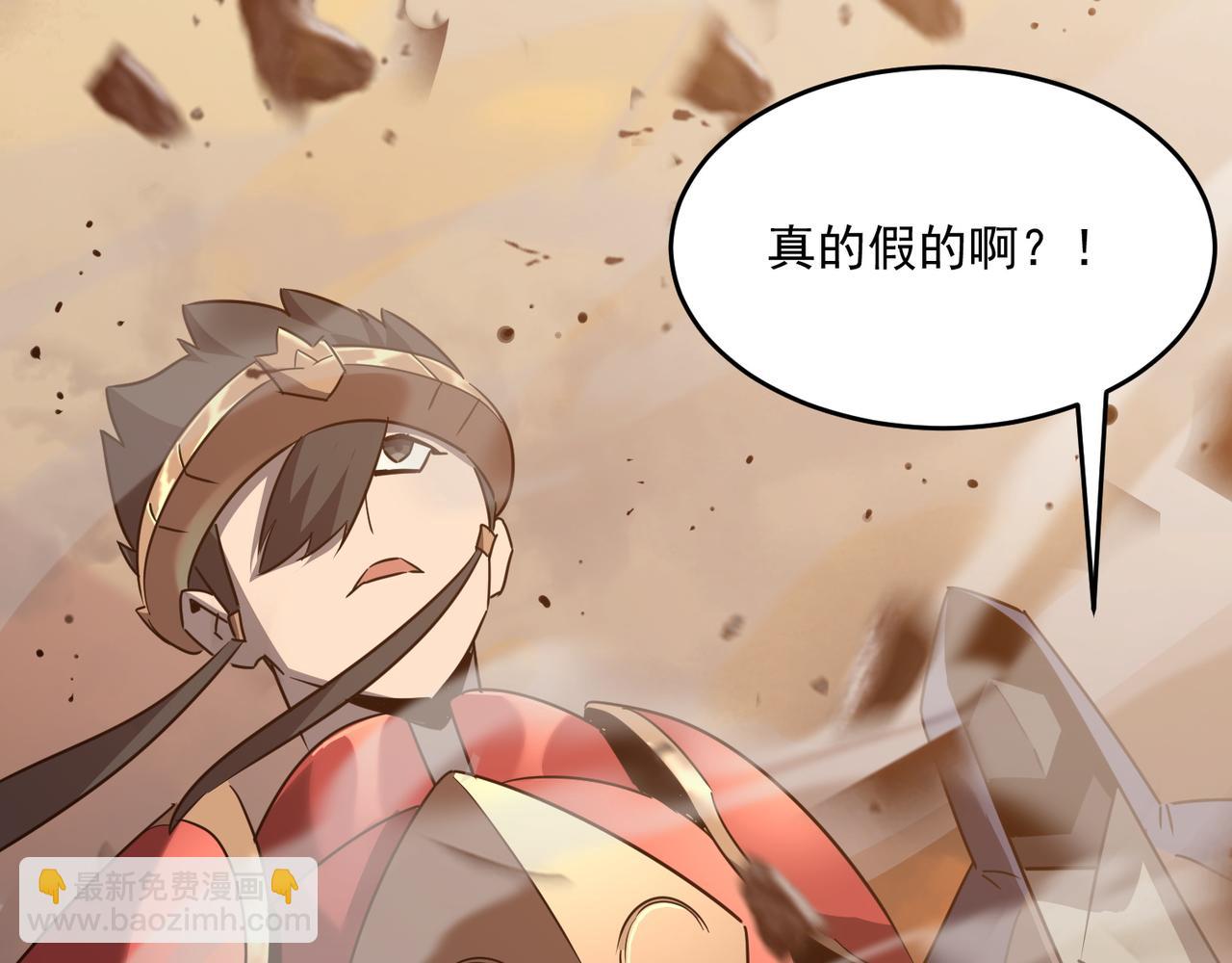 第60话 车到山前必有爹(1/4)-第61话