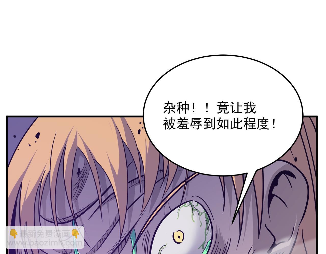 第60话 车到山前必有爹(1/4)-第61话