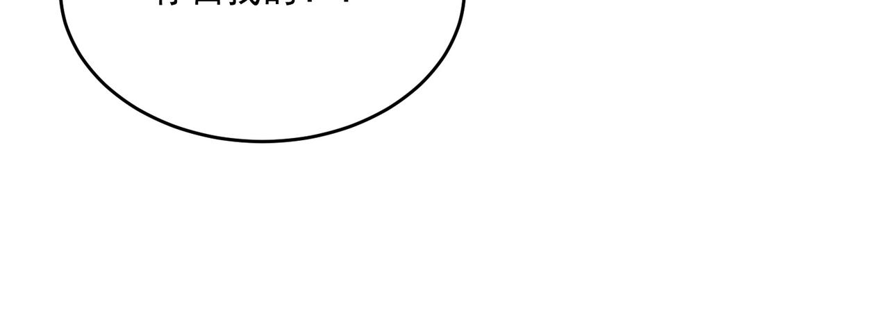 第60话 车到山前必有爹(1/4)-第61话