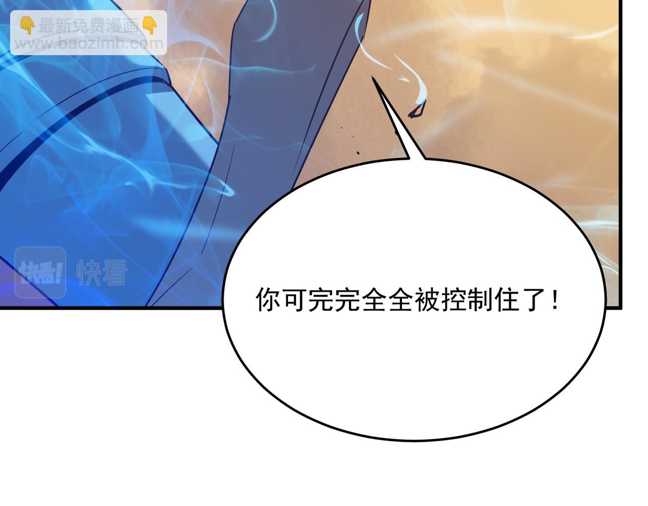 第60话 车到山前必有爹(1/4)-第61话