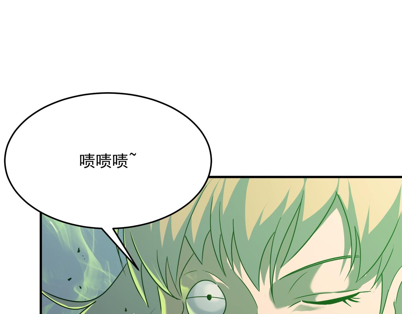 第60话 车到山前必有爹(1/4)-第61话