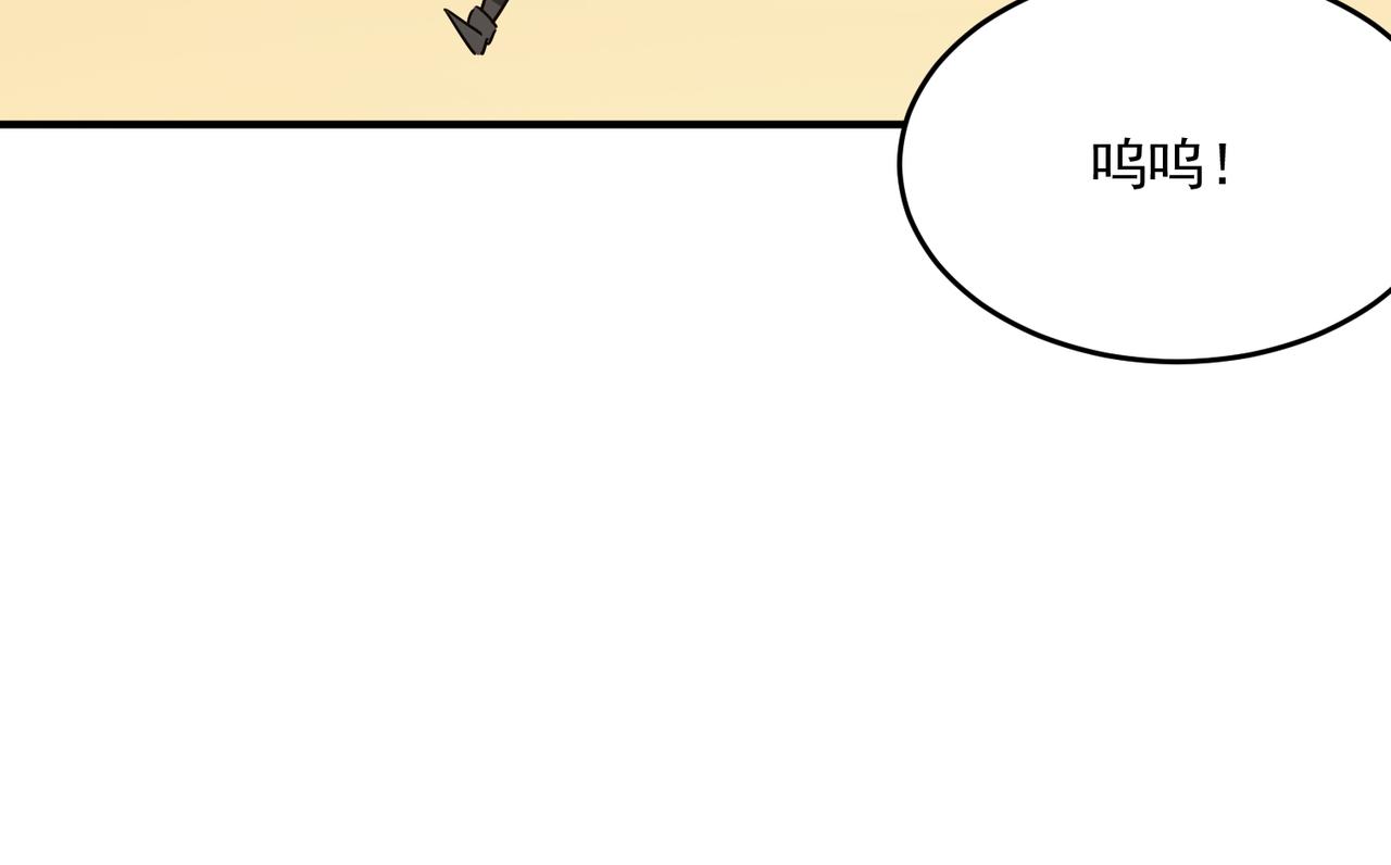 第64话 拿走吧！我的全部(1/4)-第65话