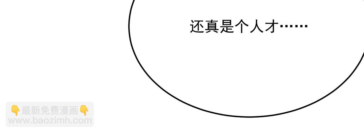 第64话 拿走吧！我的全部(1/4)-第65话