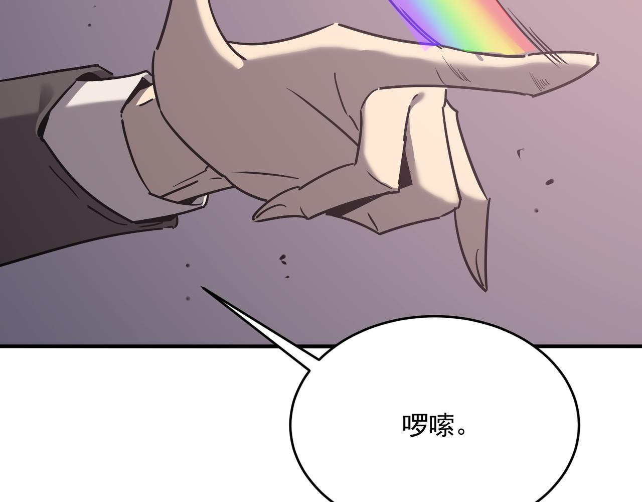 第64话 拿走吧！我的全部(1/4)-第65话