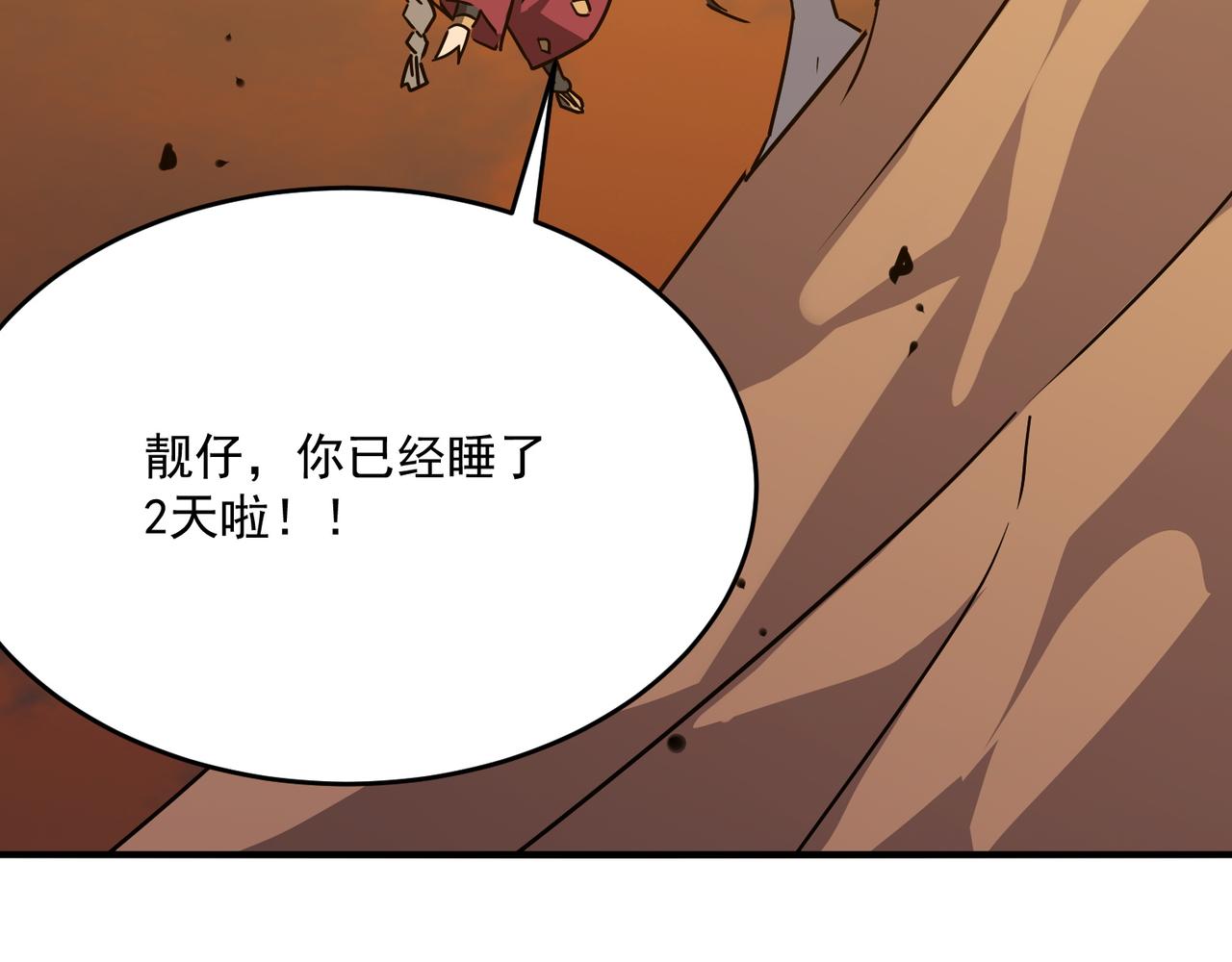 第66话 与神子的博弈(1/3)-第67话