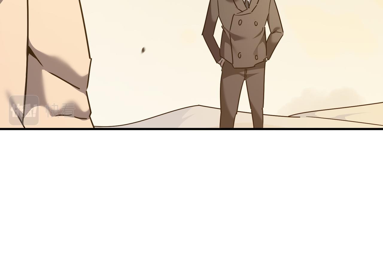 第66话 与神子的博弈(1/3)-第67话