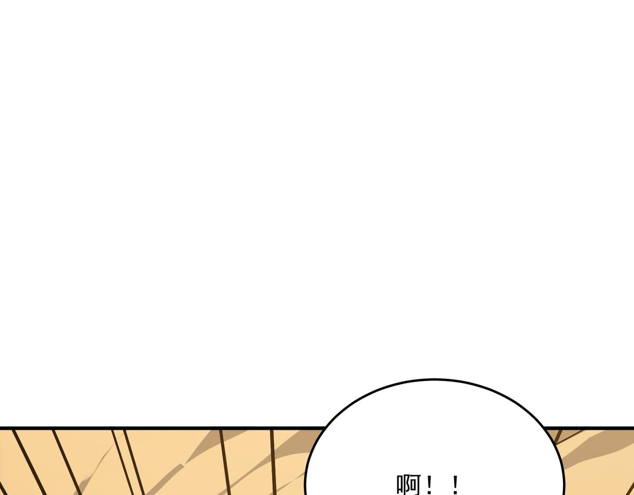 第66话 与神子的博弈(1/3)-第67话