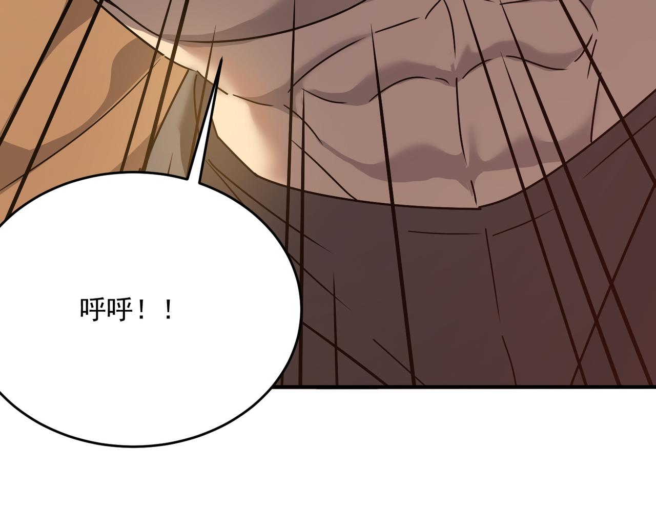 第66话 与神子的博弈(1/3)-第67话