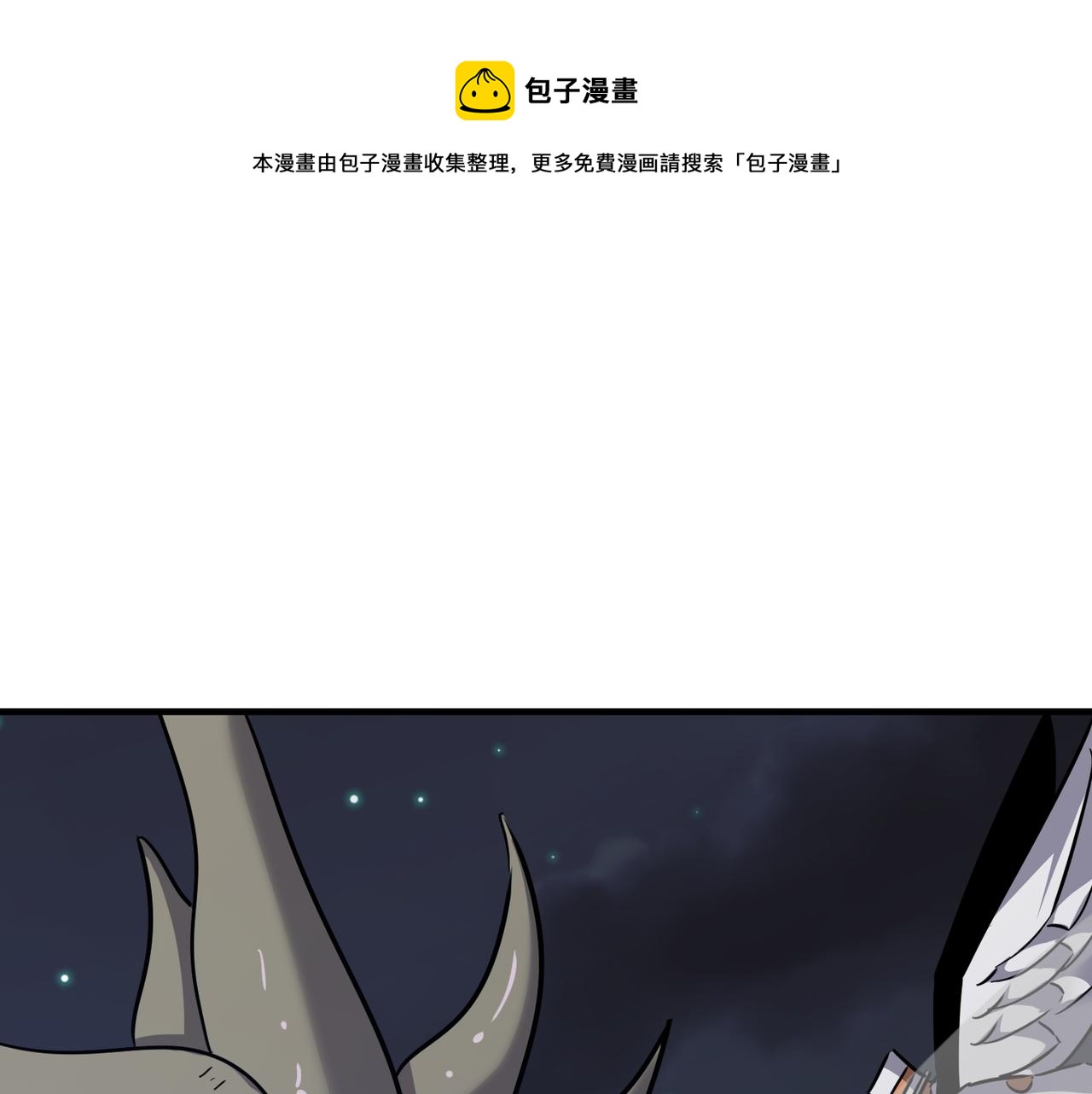 第70话 回合制游戏(1/4)-第71话