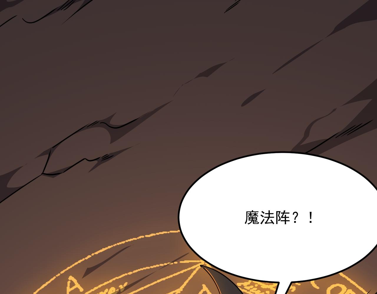 第70话 回合制游戏(1/4)-第71话