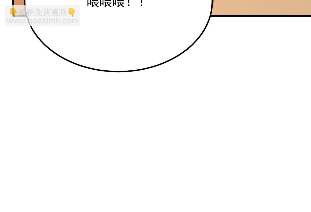 第70话 回合制游戏(1/4)-第71话