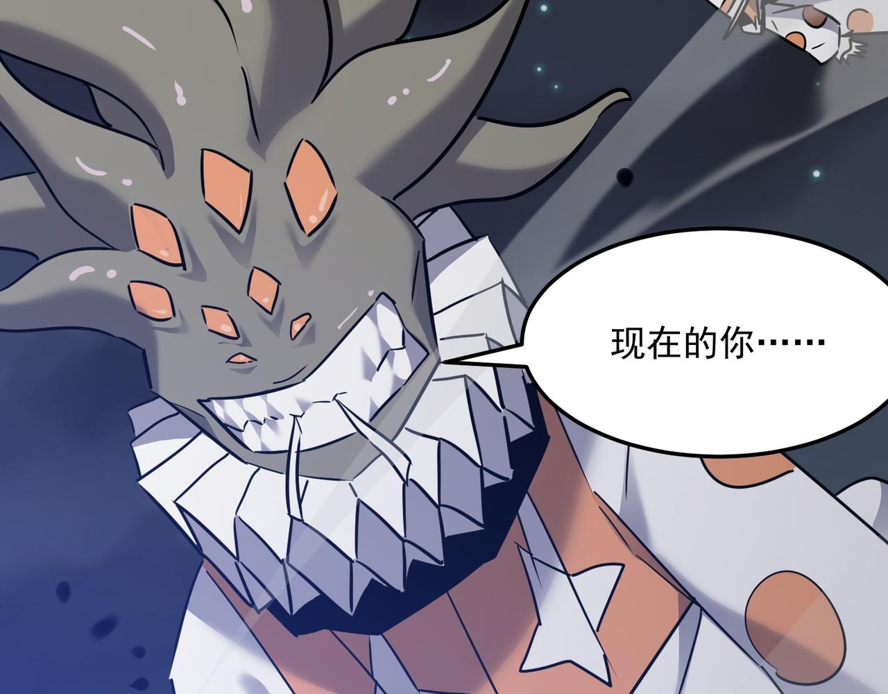 第70话 回合制游戏(1/4)-第71话