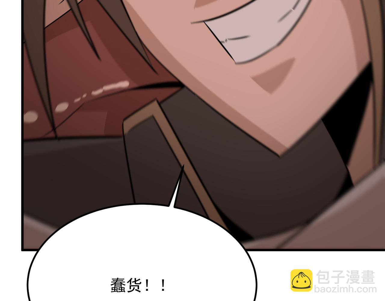 第70话 回合制游戏(1/4)-第71话