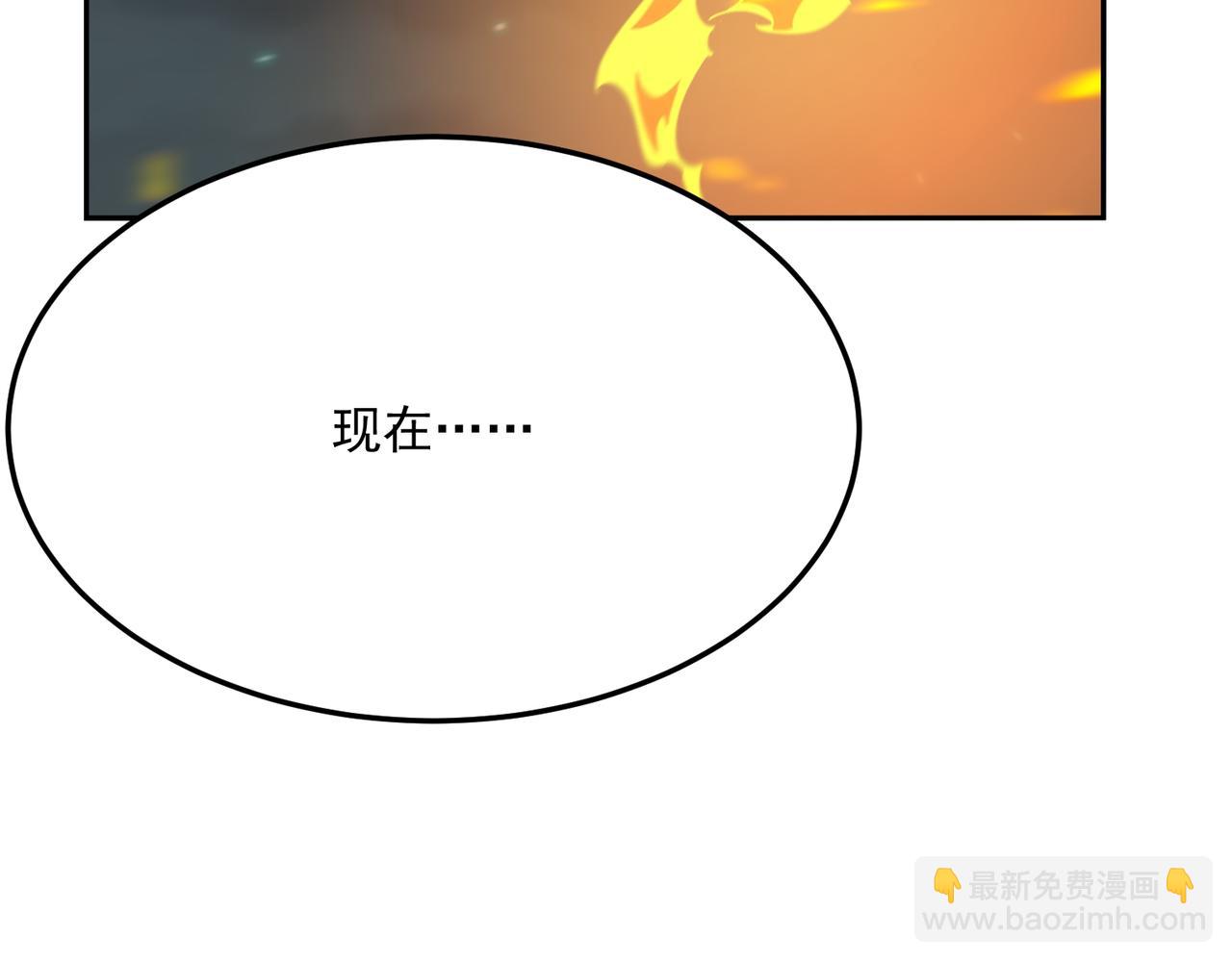 第70话 回合制游戏(1/4)-第71话