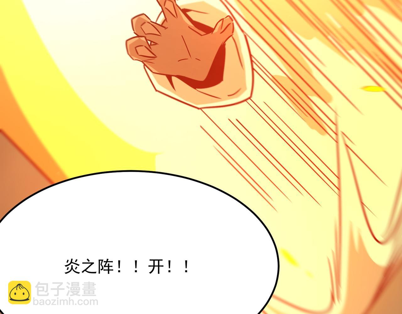 第70话 回合制游戏(1/4)-第71话