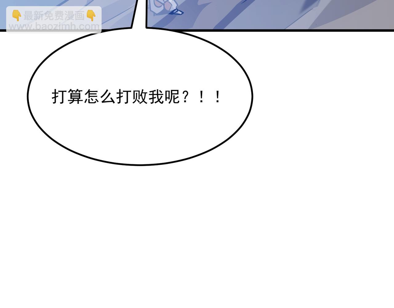 第70话 回合制游戏(1/4)-第71话