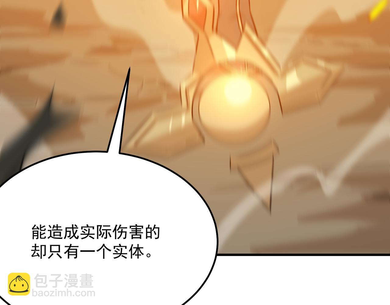 第70话 回合制游戏(1/4)-第71话