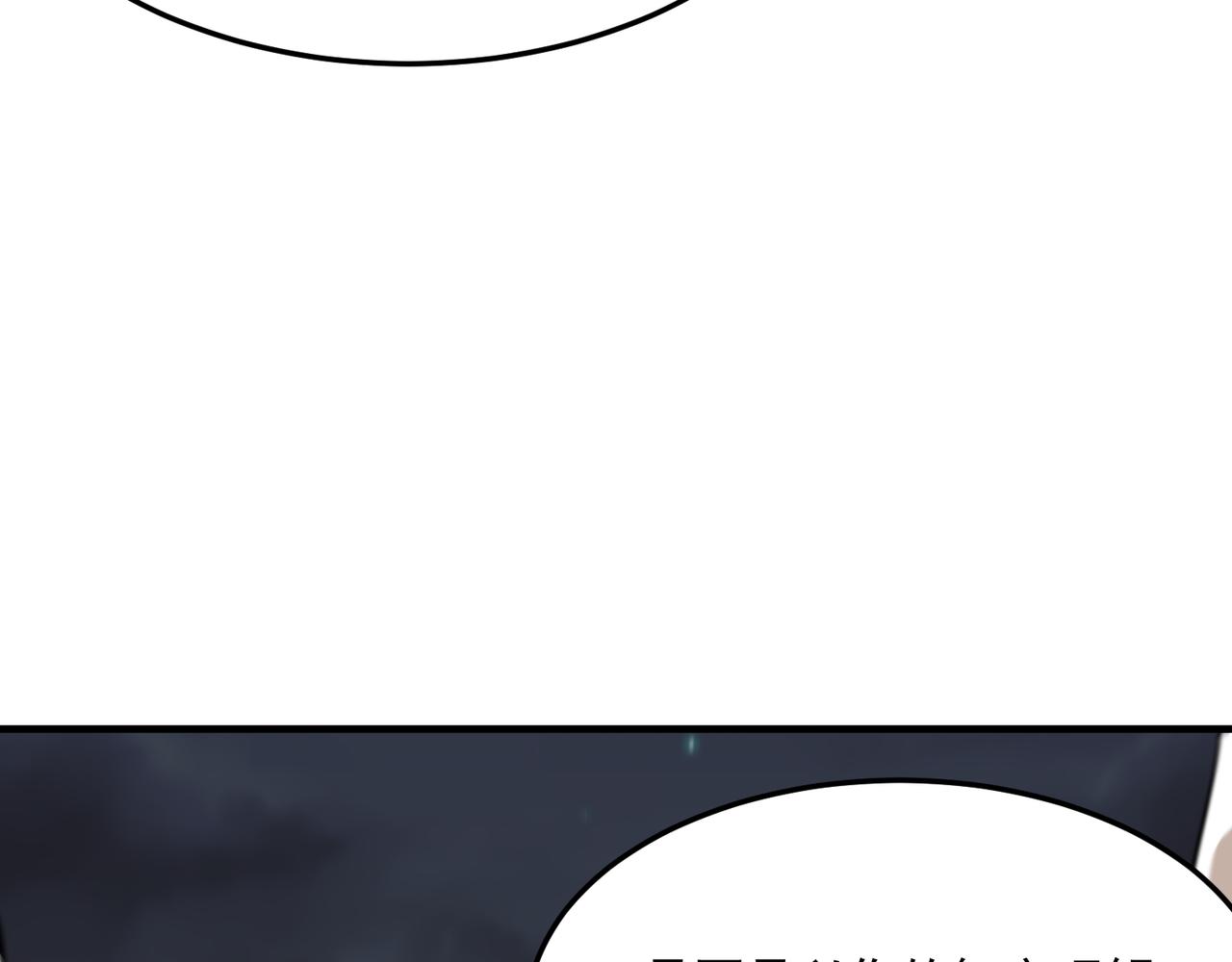 第70话 回合制游戏(1/4)-第71话