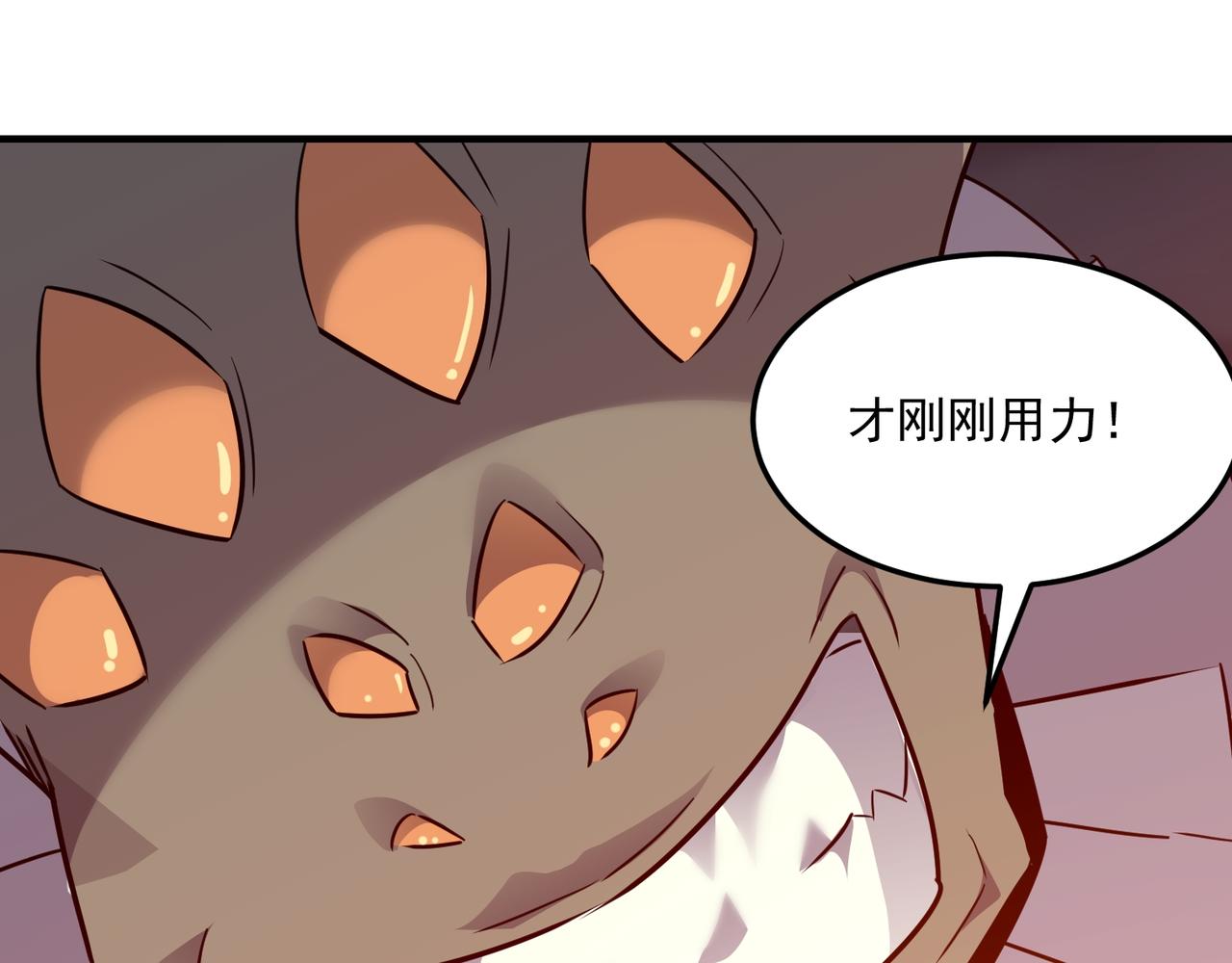 第70话 回合制游戏(1/4)-第71话