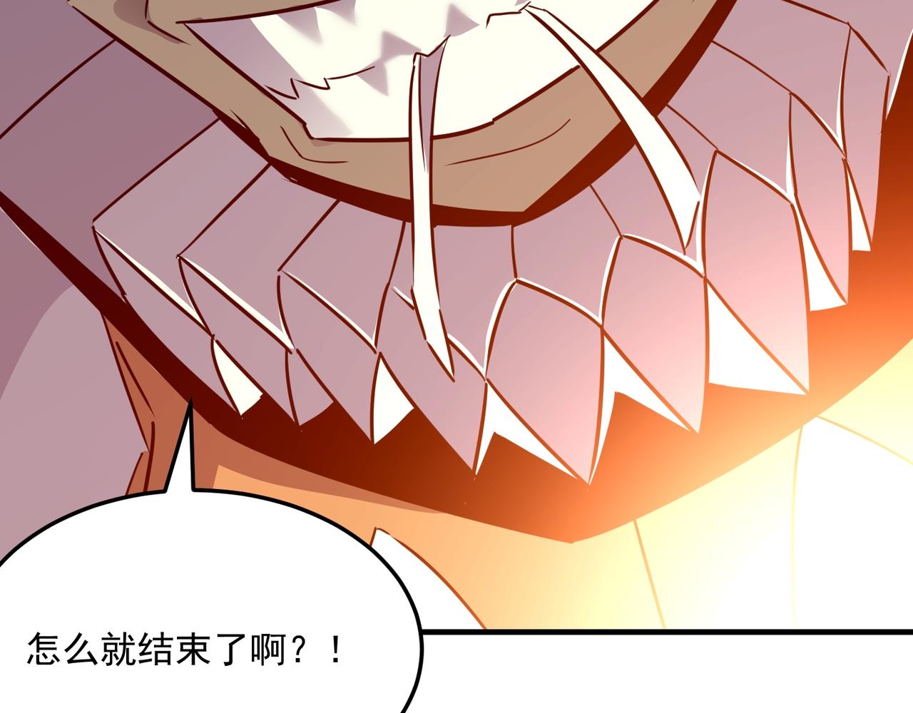 第70话 回合制游戏(1/4)-第71话