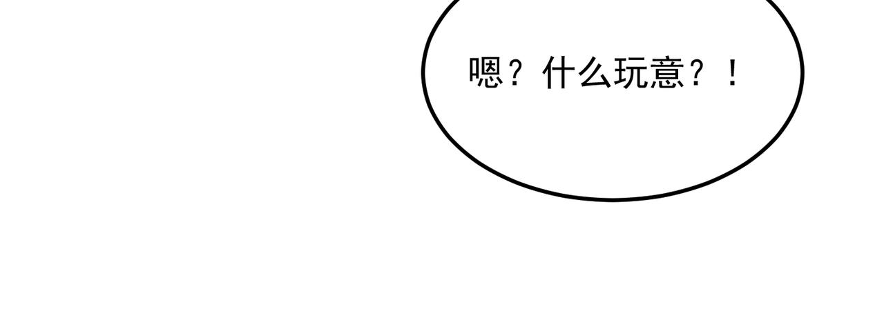 第70话 回合制游戏(1/4)-第71话