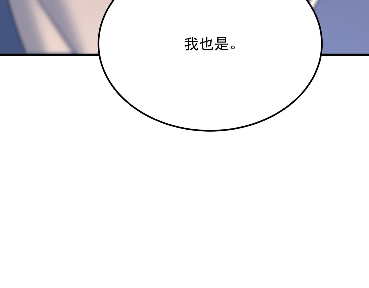 第72话  战士间的死斗(1/3)-第73话