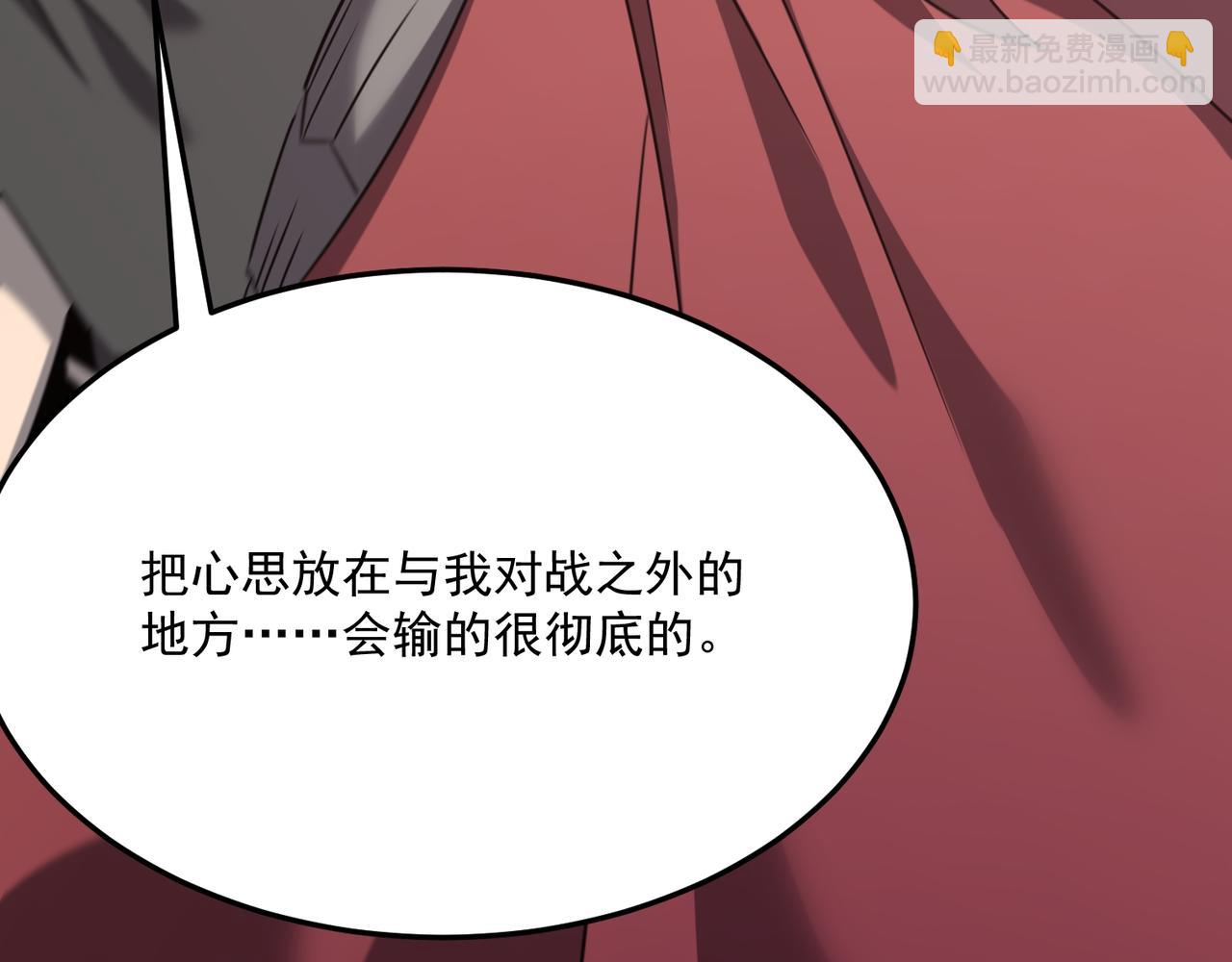 第72话  战士间的死斗(1/3)-第73话