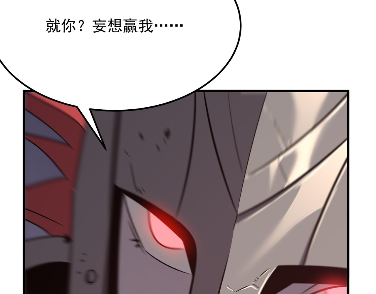 第72话  战士间的死斗(1/3)-第73话