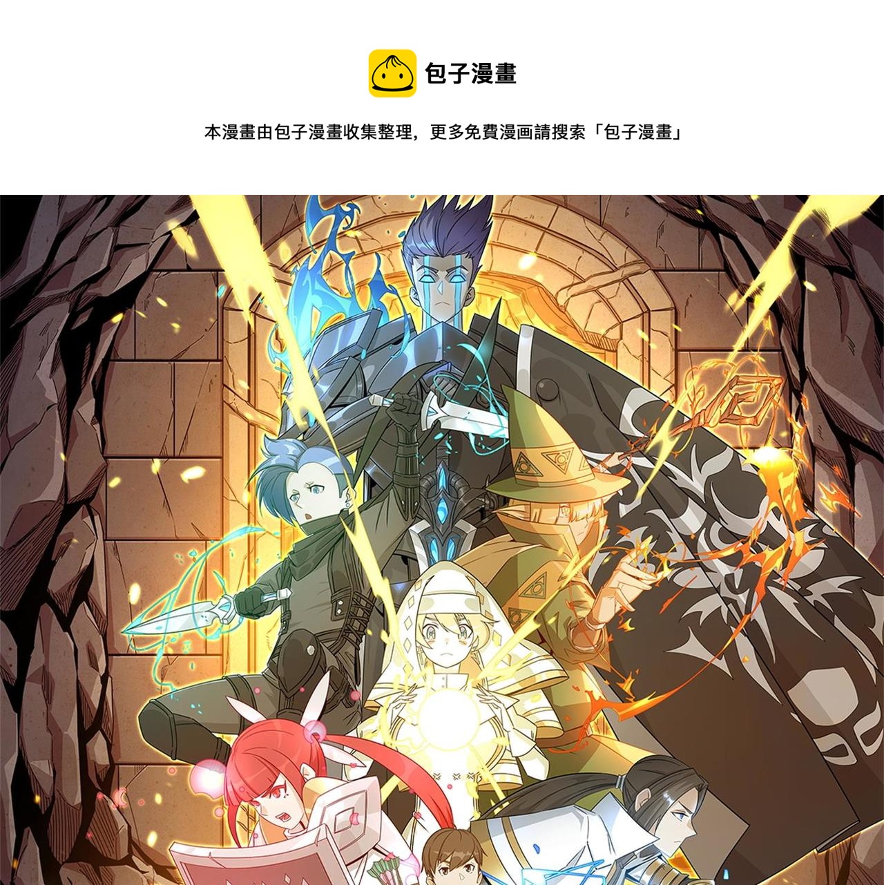 第74话 宣战！！0