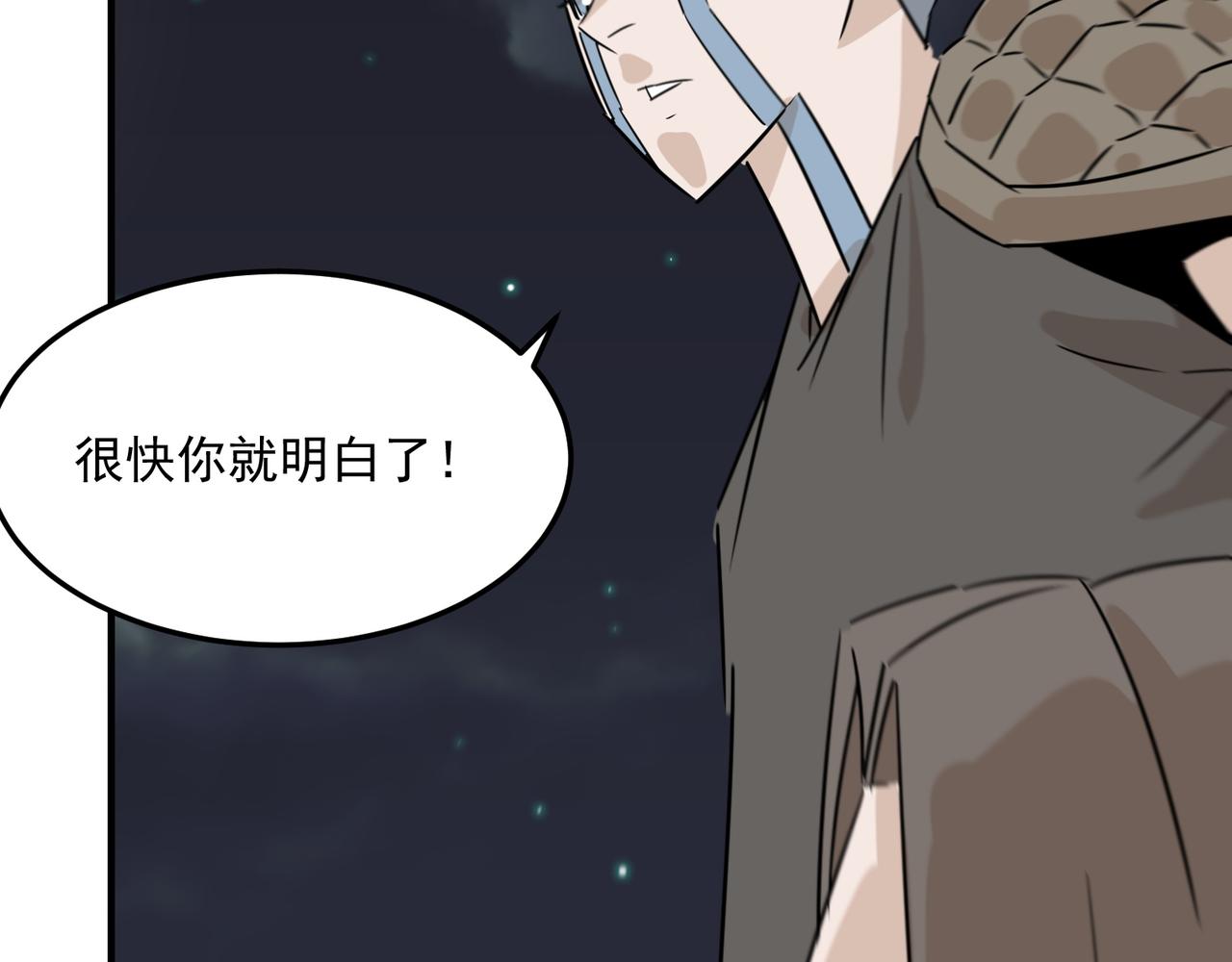 第74话 宣战！！(1/3)-第75话