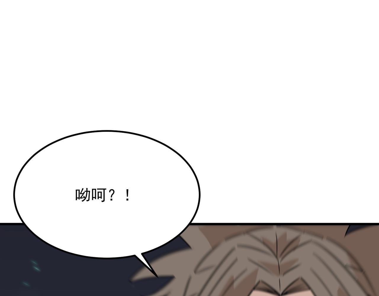 第74话 宣战！！(1/3)-第75话