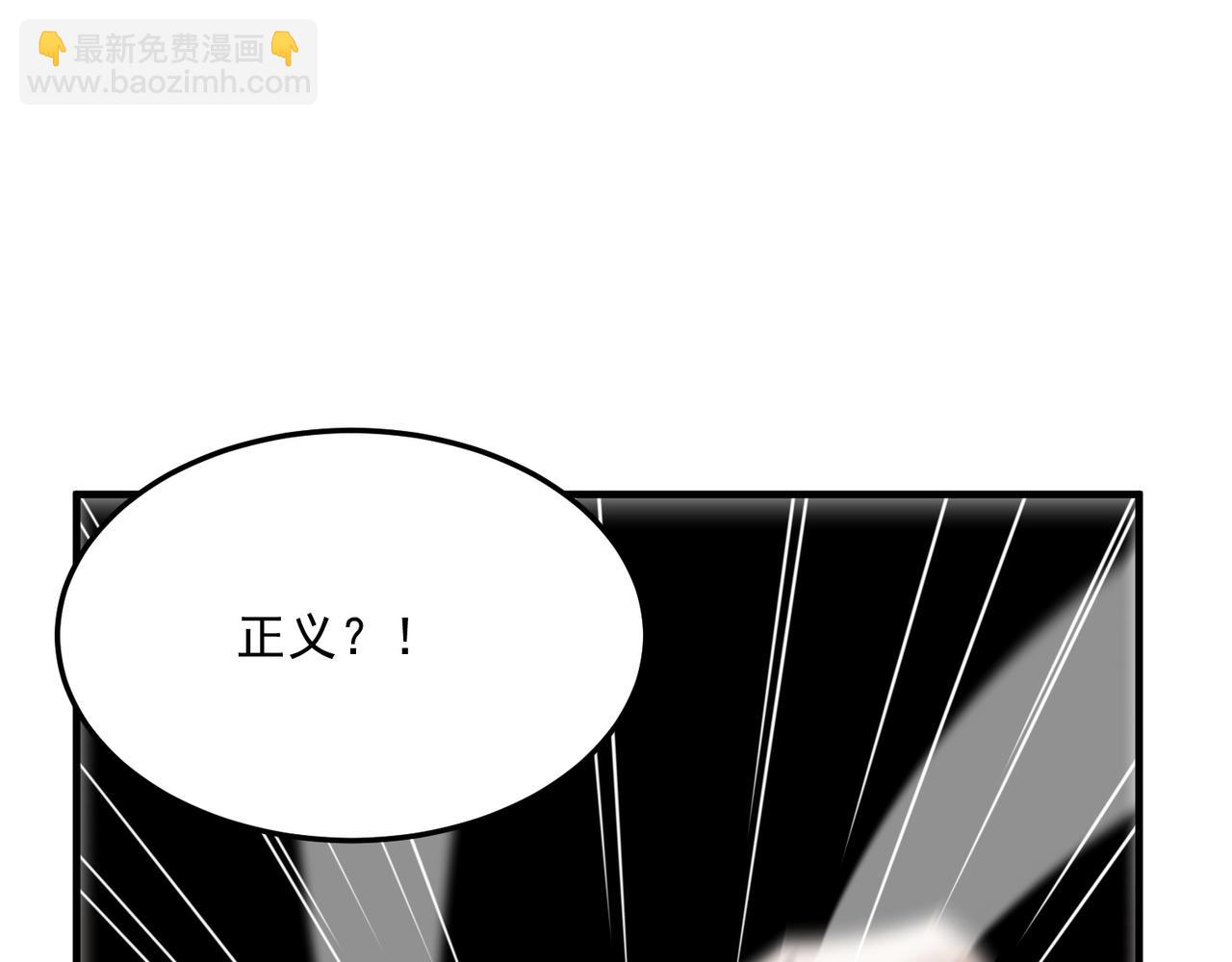 第74话 宣战！！(1/3)-第75话