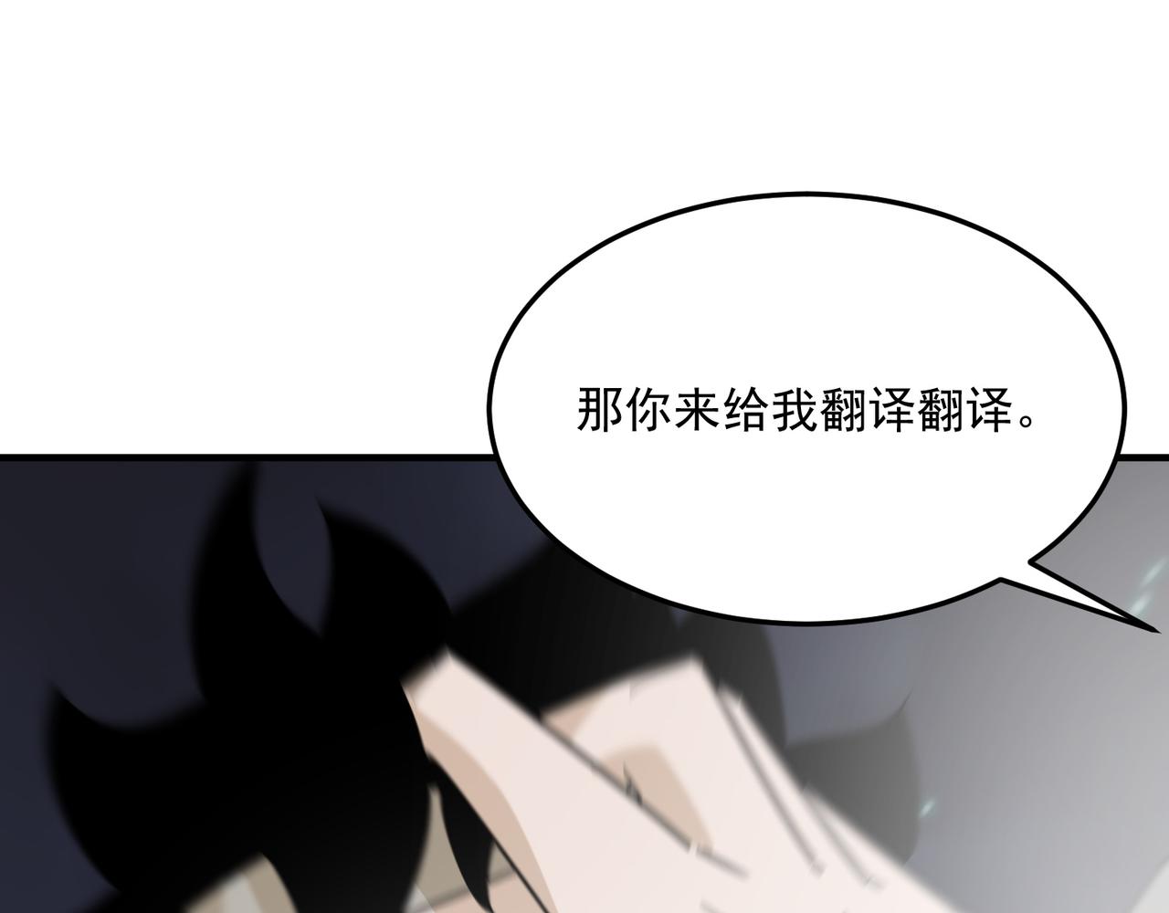 第74话 宣战！！(1/3)-第75话