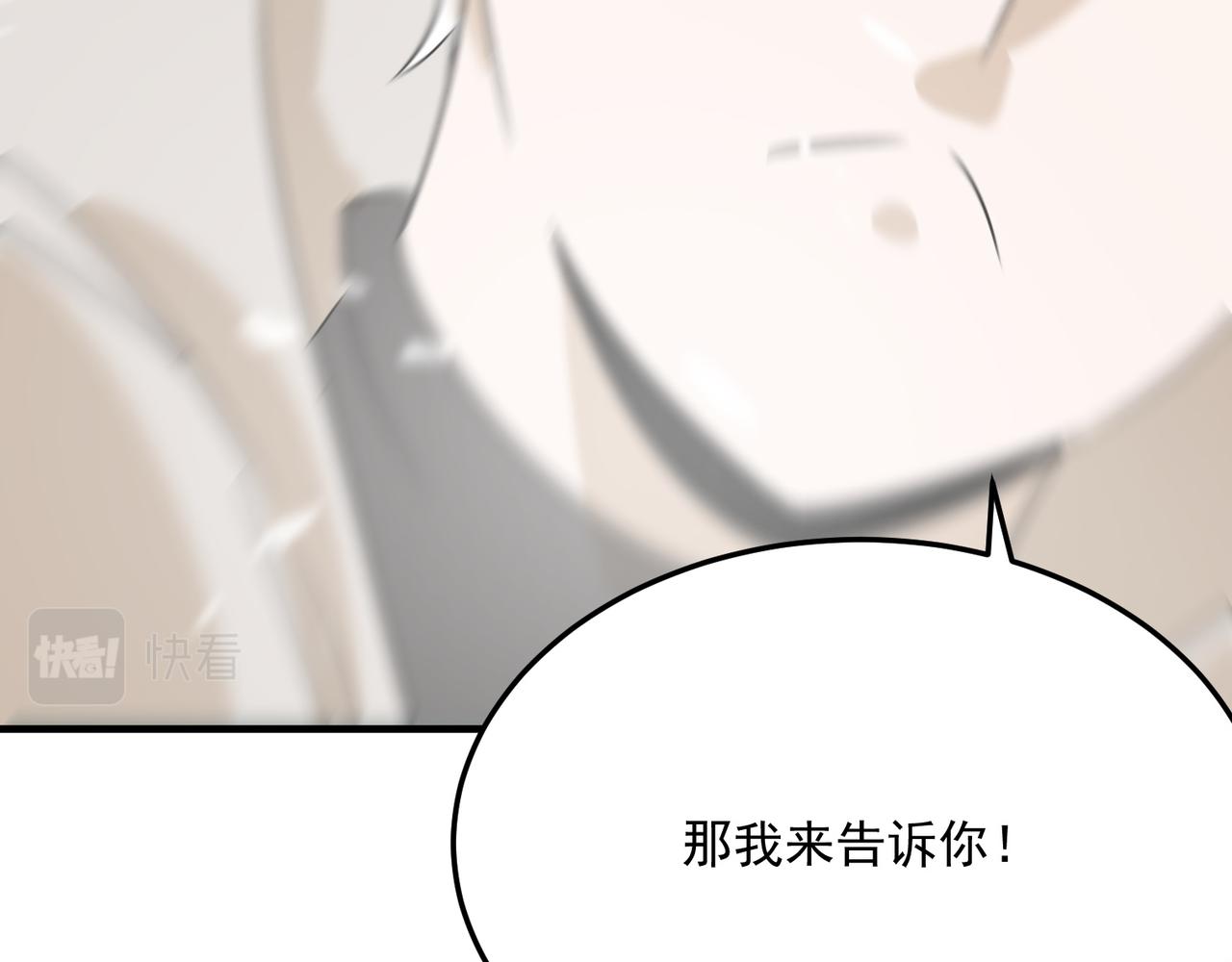 第74话 宣战！！(1/3)-第75话