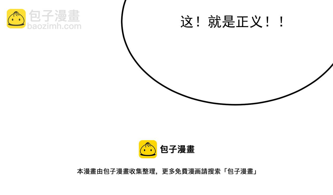 第74话 宣战！！(1/3)-第75话