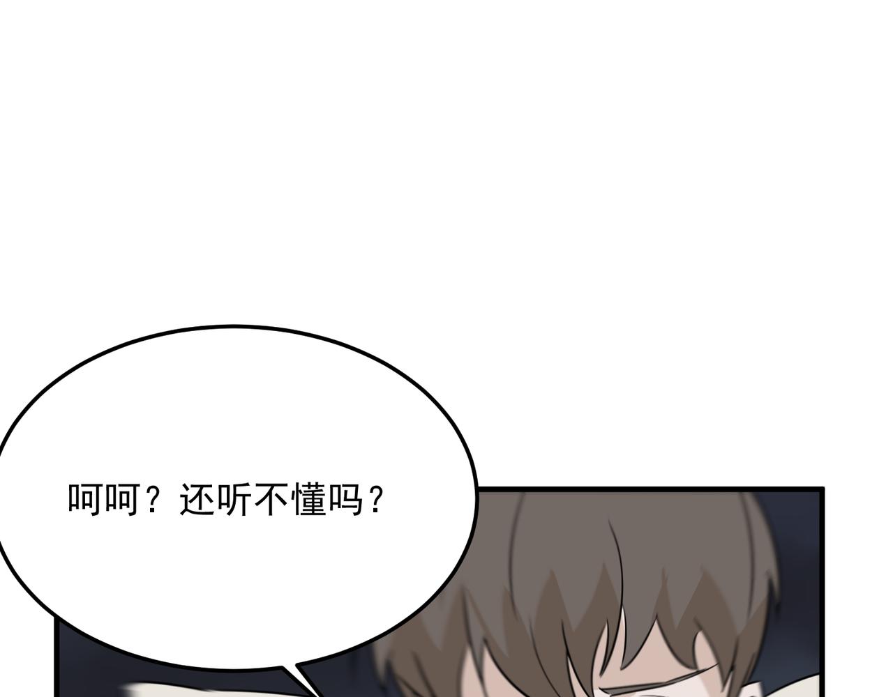 第74话 宣战！！(1/3)-第75话