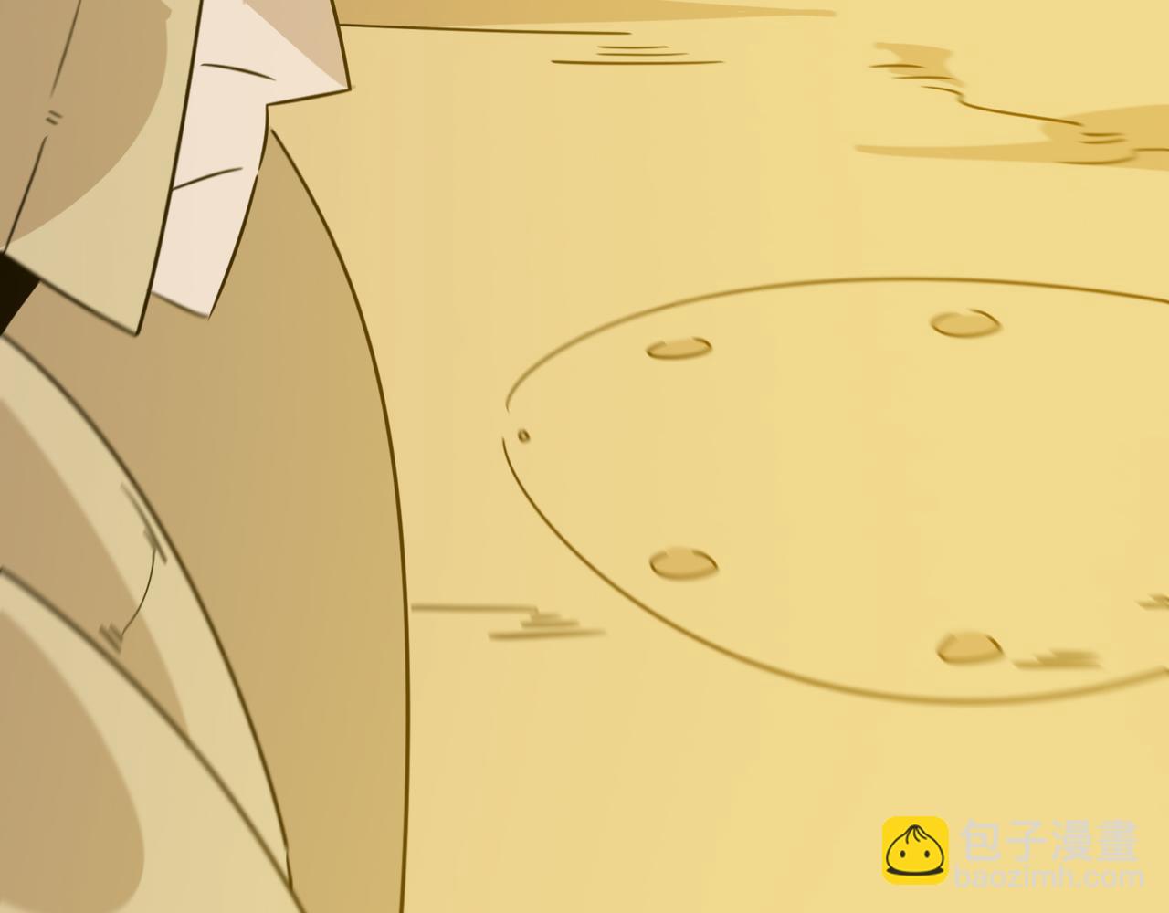 第76话 完了！被抓包了！(1/3)-第77话