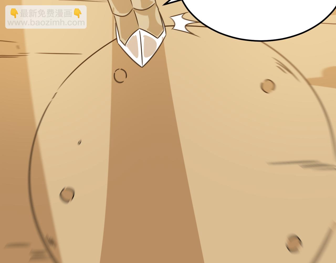 第76话 完了！被抓包了！(1/3)-第77话