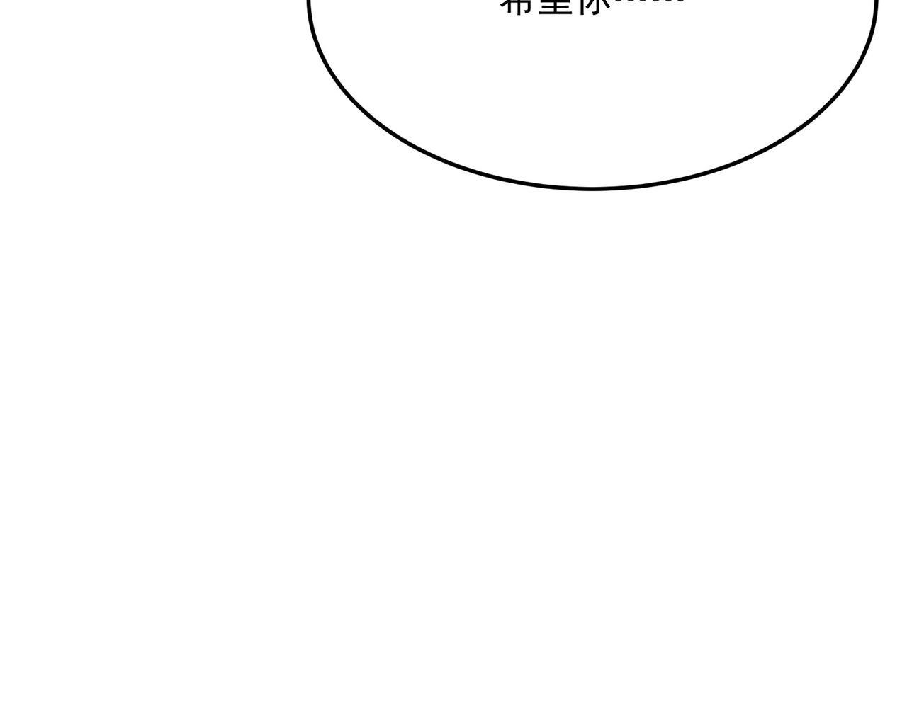 第78话 会长间的战斗！(1/3)-第79话