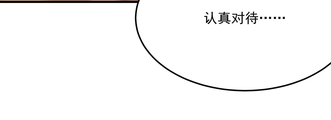 第78话 会长间的战斗！(1/3)-第79话