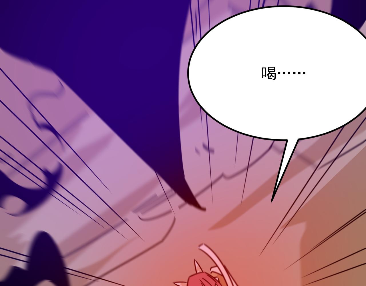 第78话 会长间的战斗！(1/3)-第79话