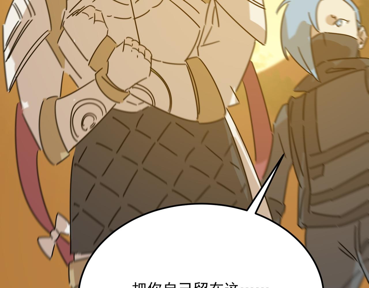 第78话 会长间的战斗！(1/3)-第79话