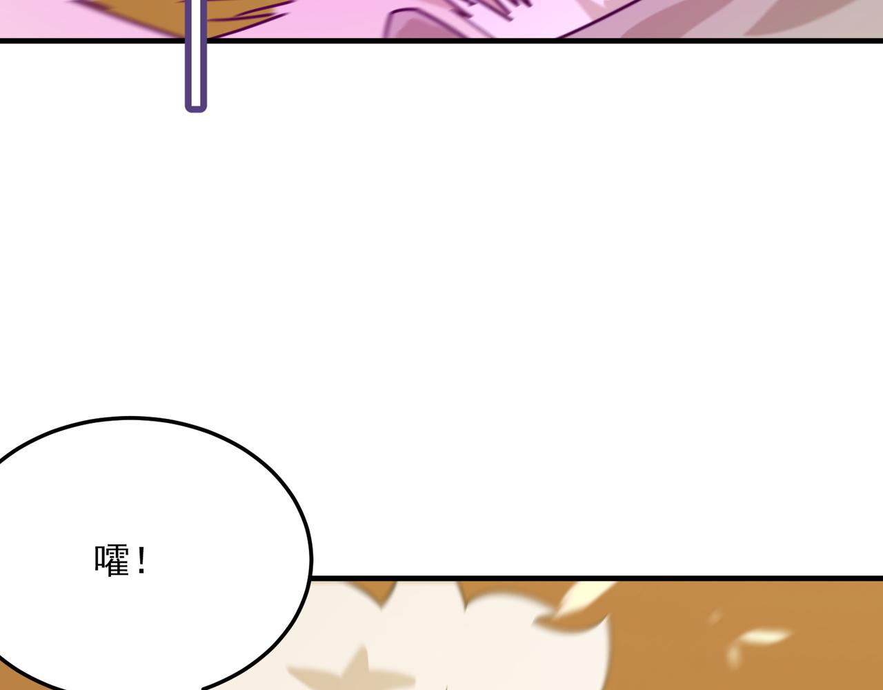 第78话 会长间的战斗！(1/3)-第79话