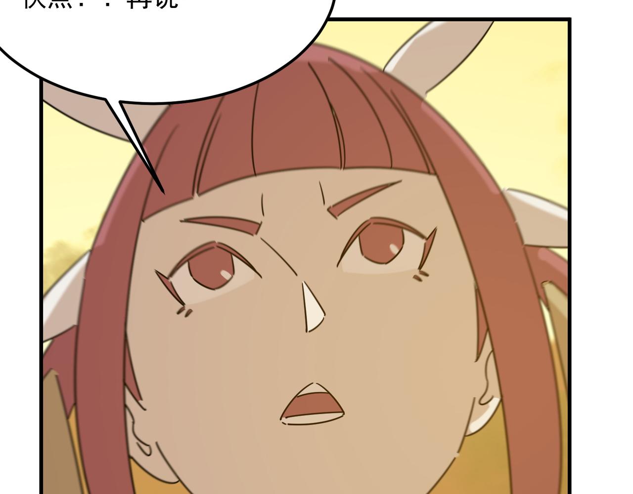 第78话 会长间的战斗！(1/3)-第79话