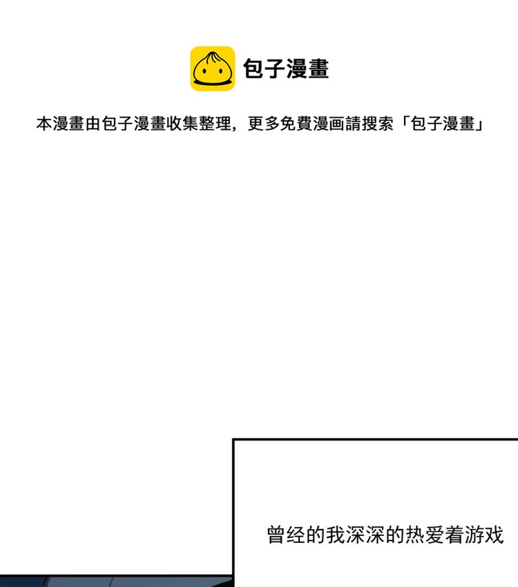 第8话 小丑竟是我自己？(1/3)-第9话