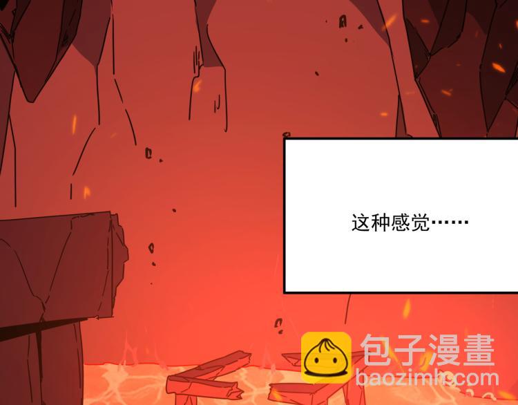 第8话 小丑竟是我自己？(1/3)-第9话